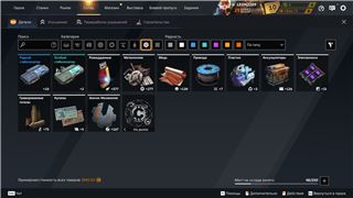 купить аккаунт Crossout